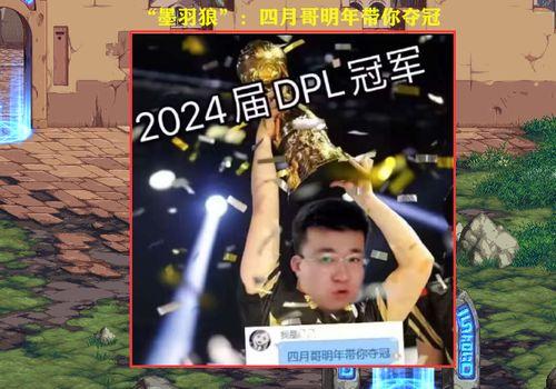 墨羽狼爆料瞎子了吗视频,瞎子了吗视频背后的惊人真相  第2张