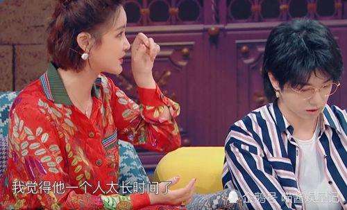 华晨宇张歆艺最新爆料,揭秘娱乐圈背后的故事 第1张 华晨宇张歆艺最新爆料,揭秘娱乐圈背后的故事 第1张