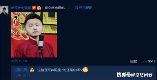 刘筱亭爆料师傅视频,师傅视频背后的惊人真相 第1张 刘筱亭爆料师傅视频,师傅视频背后的惊人真相 第1张