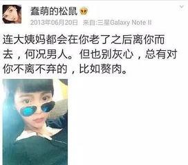 娱乐圈爆料小板凳,小板凳带你揭秘明星幕后故事  第3张