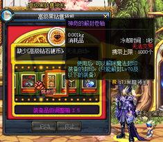 d nf最新爆料,揭秘神秘新版本与重大更新内容! 第2张 d nf最新爆料,揭秘神秘新版本与重大更新内容! 第2张