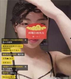 女主播爆料公益广告视频,揭开爱心背后的秘密  第1张