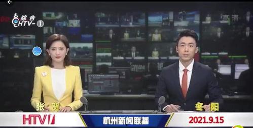 八卦最新事件爆料新闻联播,最新事件爆料，新闻联播深度解读  第1张